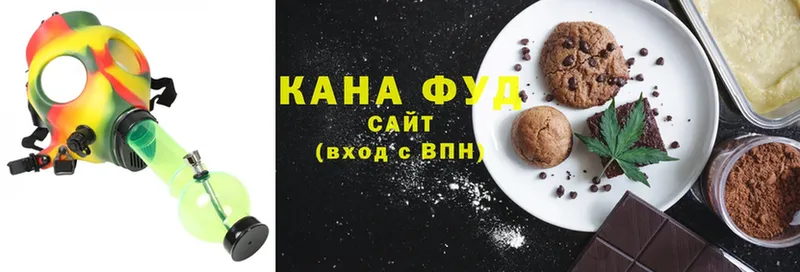 Cannafood марихуана  как найти закладки  Лагань 